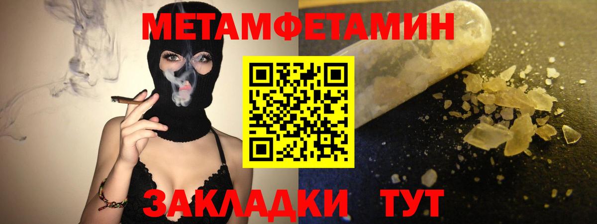 АМФ 97%  Вход с VPN  Амфетамин  это клад  Тейково 