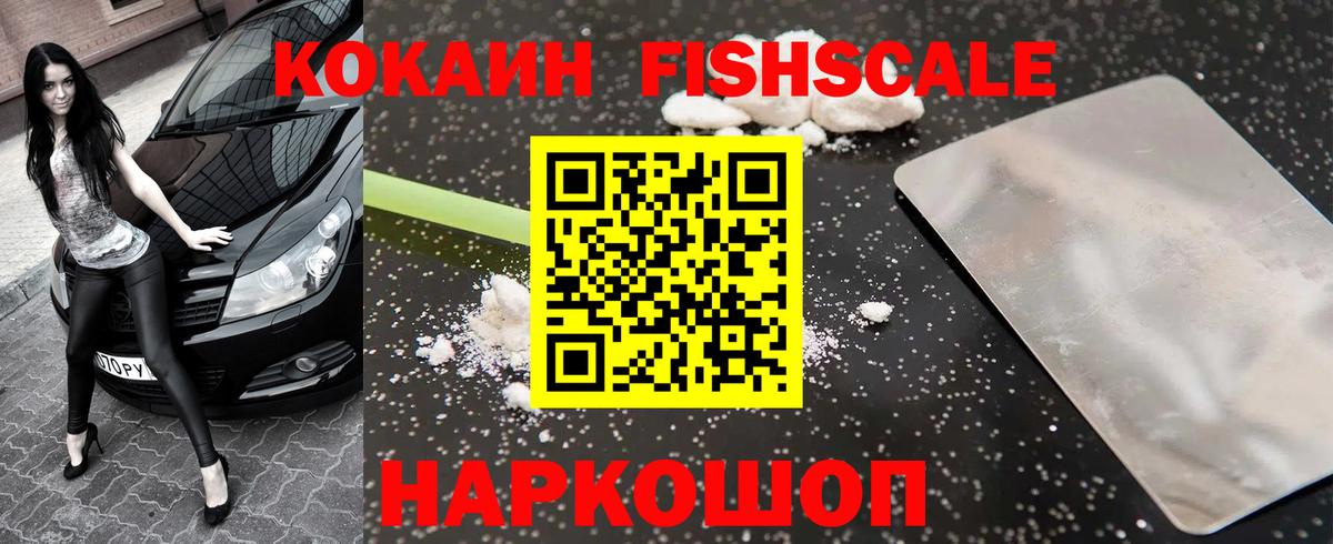 Cocaine VHQ Тейково