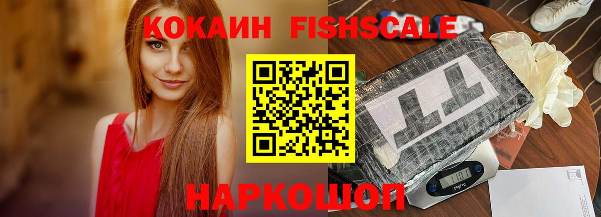 Тейково  КОКАИН 99%  Вход с VPN  КОКАИН  Кокаин Колумбийский 