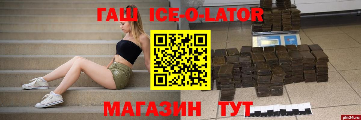 ГАШ гарик Тейково