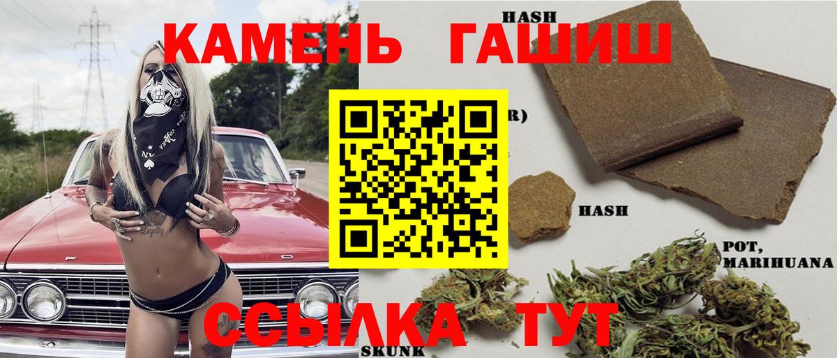 Тейково  ГАШИШ hashish  Вход с VPN  ГАШ  цены наркотик  ГАШ гарик 
