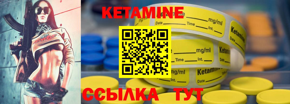 Тейково  hydra ССЫЛКА  Вход с VPN  Кетамин VHQ 