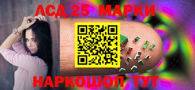 MESCALINE Бузулук