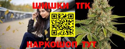 гашиш Бугуруслан