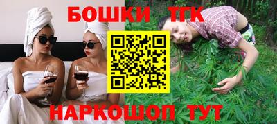 гашиш Бугуруслан