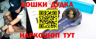 MESCALINE Бузулук