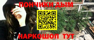гашиш Бугуруслан