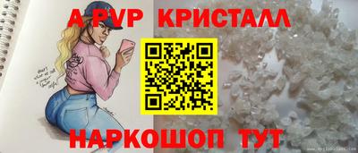MESCALINE Бузулук