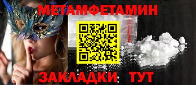 MESCALINE Бузулук