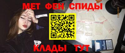 MESCALINE Бузулук