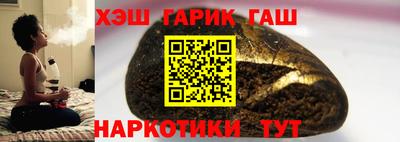 гашиш Бугуруслан