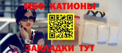 MESCALINE Бузулук