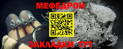 MESCALINE Бузулук