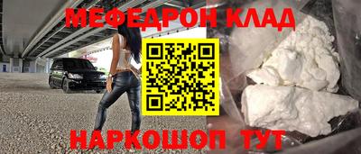 MESCALINE Бузулук