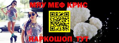 MESCALINE Бузулук