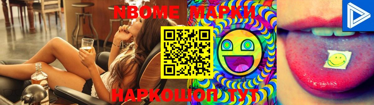Лсд 25 экстази кислота  Вход с VPN  Тейково  LSD-25 экстази ecstasy 