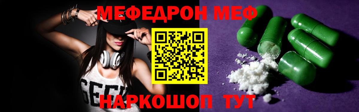 блэк спрут рабочий сайт  МЕФ  Меф 4 MMC  Тейково  Вход с VPN  МЕФ мука 