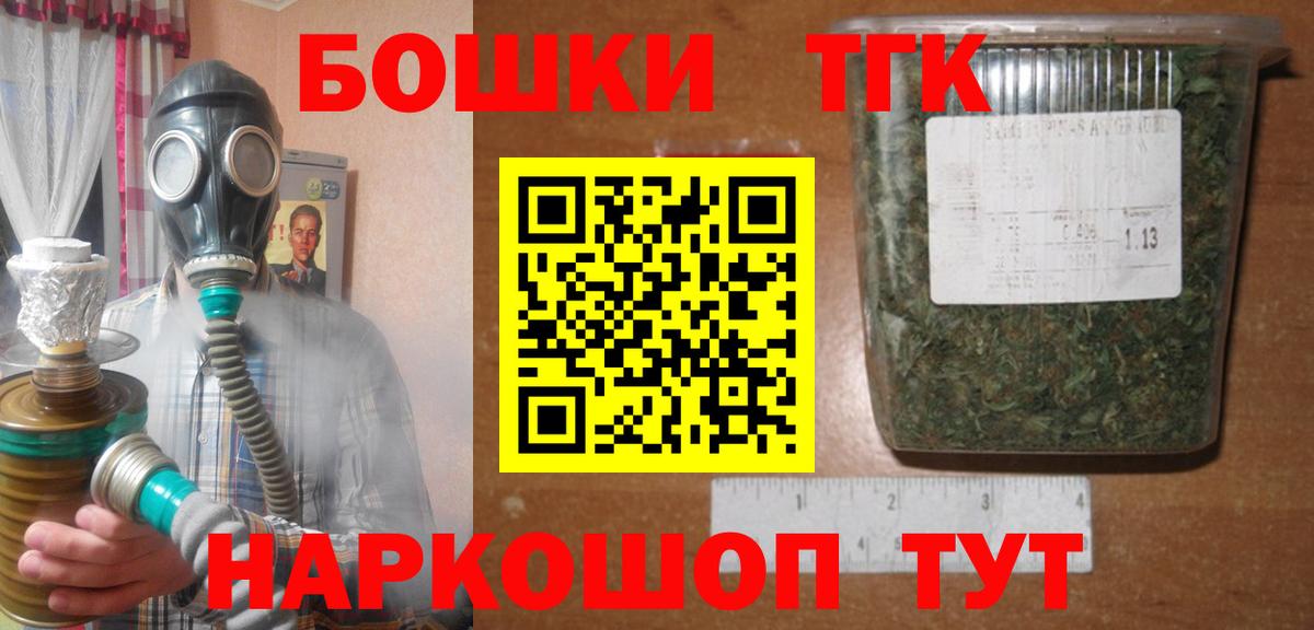 Тейково  МАРИХУАНА семена  МАРИХУАНА LSD WEED  Каннабис план  Вход с VPN 